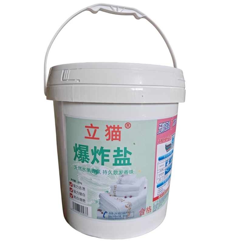 立猫爆炸盐20kg/桶高清大图