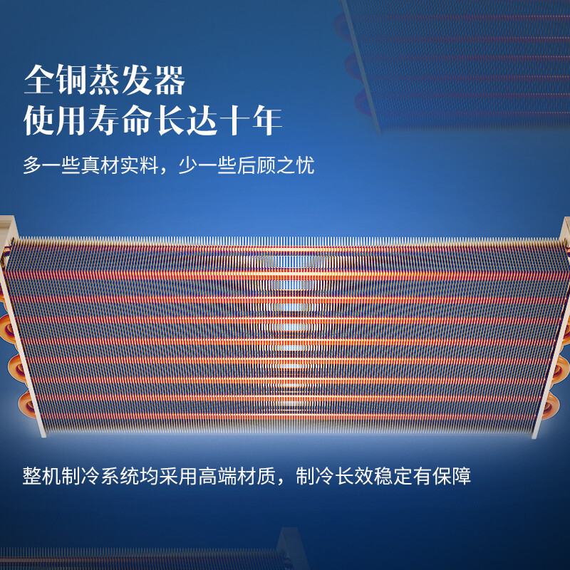 澳柯玛VC-405AW二门单温冷藏厨房冰箱 厨房商用保鲜操作台