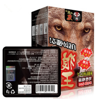 挺鬼狼王男用喷剂延时产品持久延时不麻木可口爱延时喷剂湿巾男用喷剂延迟喷雾男性夫妻房事用品增强房事时间成人用品