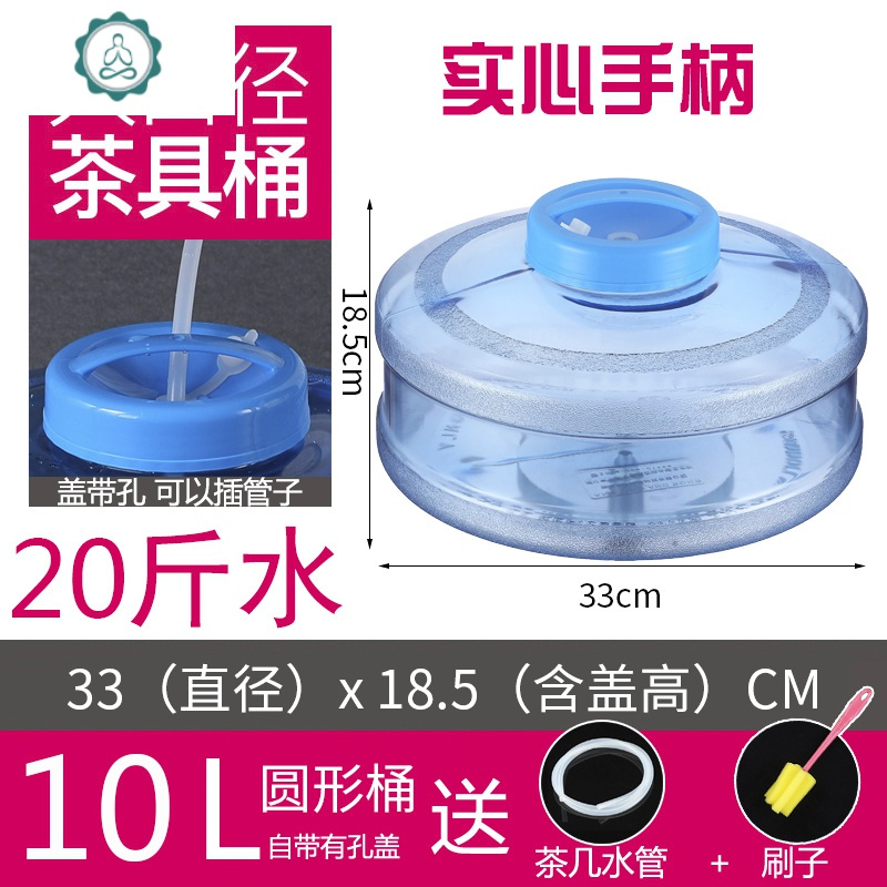茶桶家用小号 功夫茶茶具泡茶水桶 茶台纯净水桶茶几饮水桶储水桶 封后 8长方形水桶装堵头