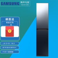 三星DF18CB8700CRSC 3~5件 AI神 黑钻 衣物护理机 超薄嵌入衣物护理机