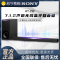 索尼(SONY)HT-Z9F 无线蓝牙家庭影院客厅电视回音壁影院 支持杜比全景声 7.1.2*声道 无线环绕 无线低音炮