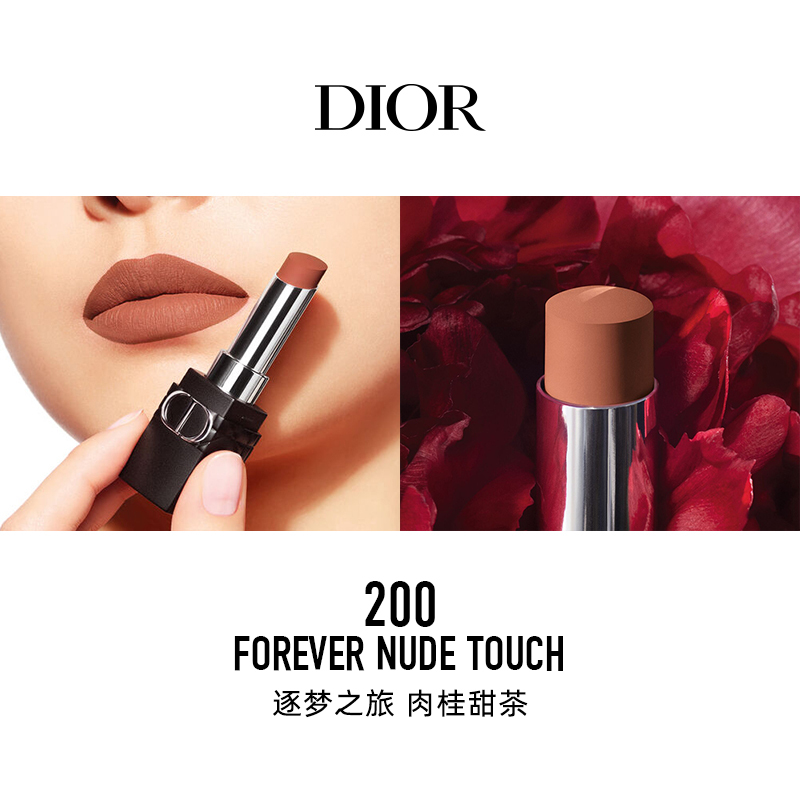 迪奥DIOR烈艳蓝金锁色唇膏口红持妆口红生日礼物送女友
