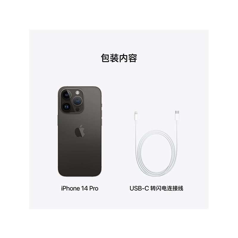 Apple iPhone 14 Pro 512G 深空黑色 移动联通电信5G手机高清大图