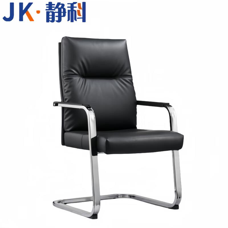 静科 职员办公椅500*480*1040mm把高清大图