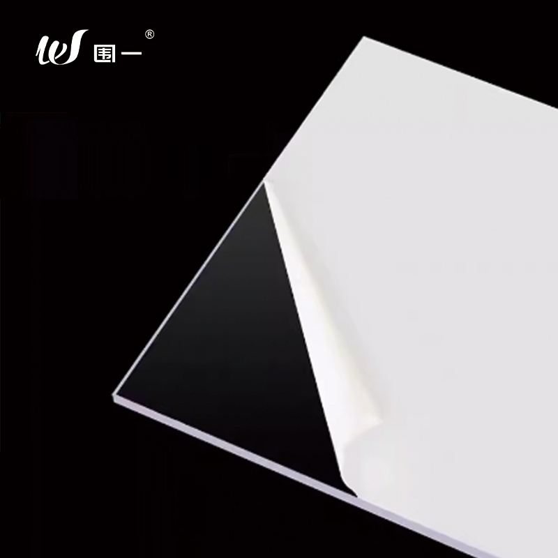 围一亚克力透光板阳光板1135mm厚平米