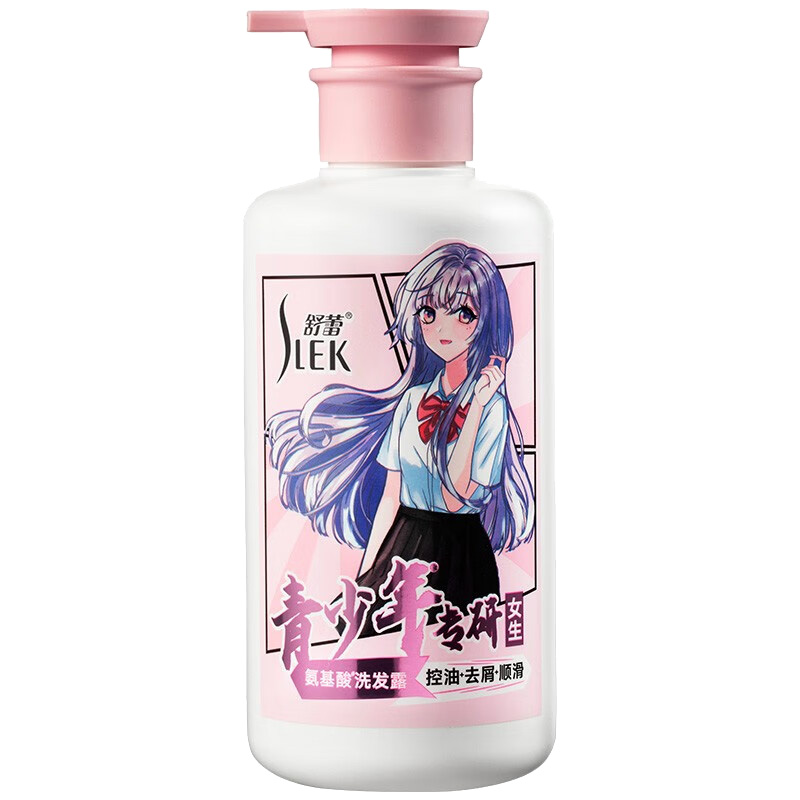 舒蕾洗发水青少年女生控油去屑清爽顺滑氨基酸天然温和450ml