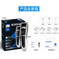 SID超人RC530电动理发器充电式插电式家用发廊理发店电推剪婴儿儿童大人电推剪剃头刀电动推子自己理发剃头刀剪发器神器