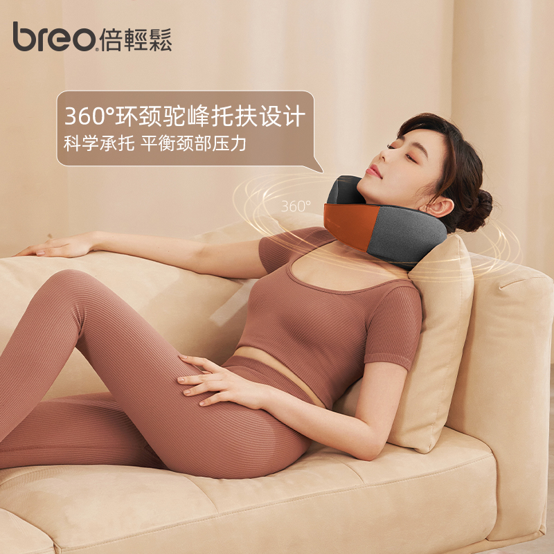 倍轻松(breo)颈椎按摩器Neck C2 陨石灰 颈部按摩仪肩颈护颈仪热敷便携U型枕生日礼物企业礼品肖战同款高清大图