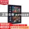正版 江门观音寺壁画 牛兆瑞 文物出版社 9787501062904 书籍