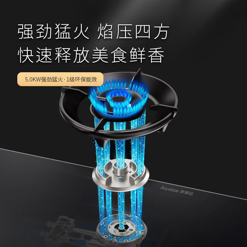 荣事达(Royalstar)JJZY-9662AFZK家用烟机燃气灶蒸烤箱一体变频挥手操控独立右蒸左烤文火炖空气炸集成灶