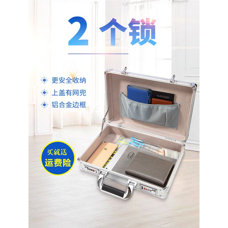 带锁密码收纳盒隐私储物箱大容量家用文件整理手提保密小箱子 三维工匠高清大图