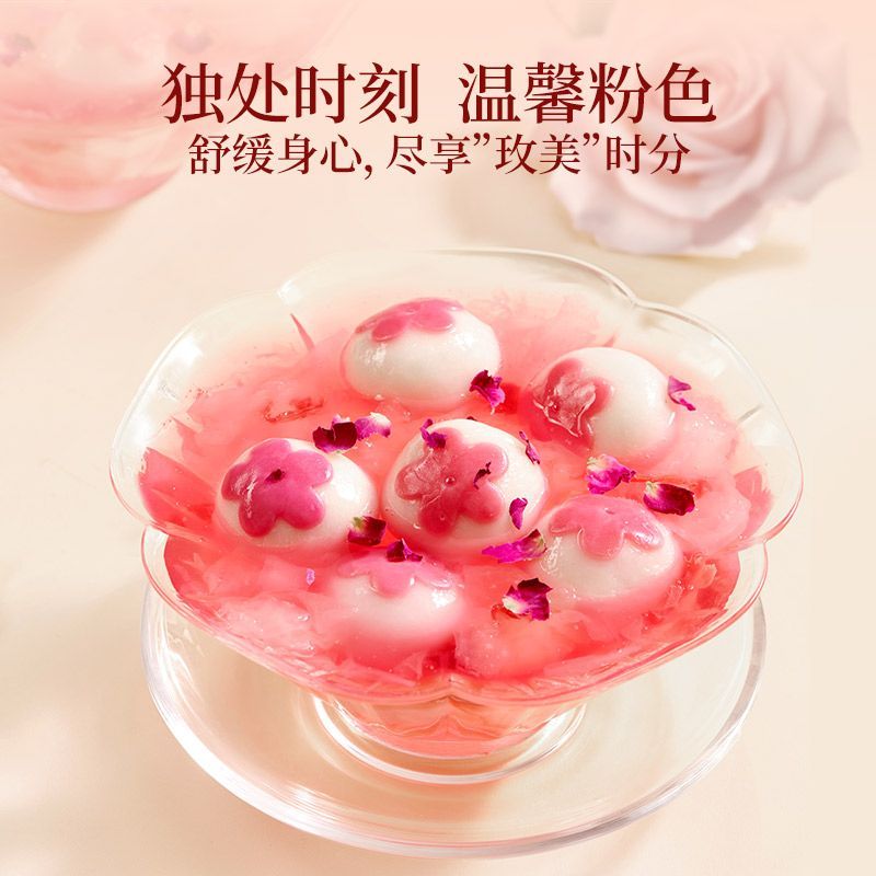 思念柿柿如意+招财进宝+玫瑰汤圆