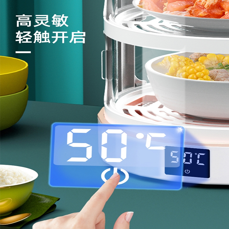 阿斯卡利(ascari)饭菜保温板 3层智能保温板