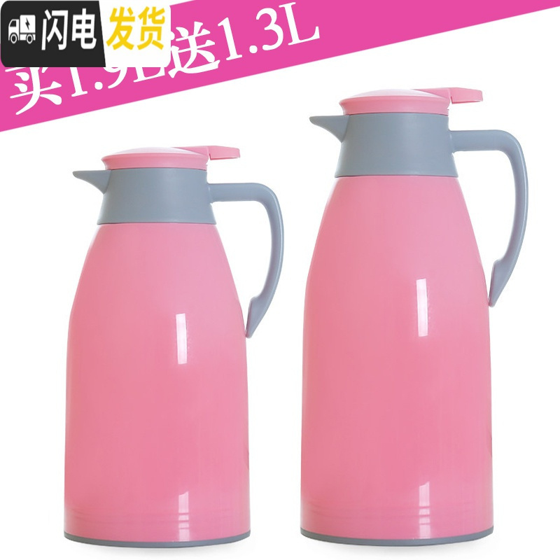 三维工匠买大送小保温壶开水壶玻璃内胆保温水壶大容量热水瓶热水壶保温瓶 1.9蓝/送1.3粉色
