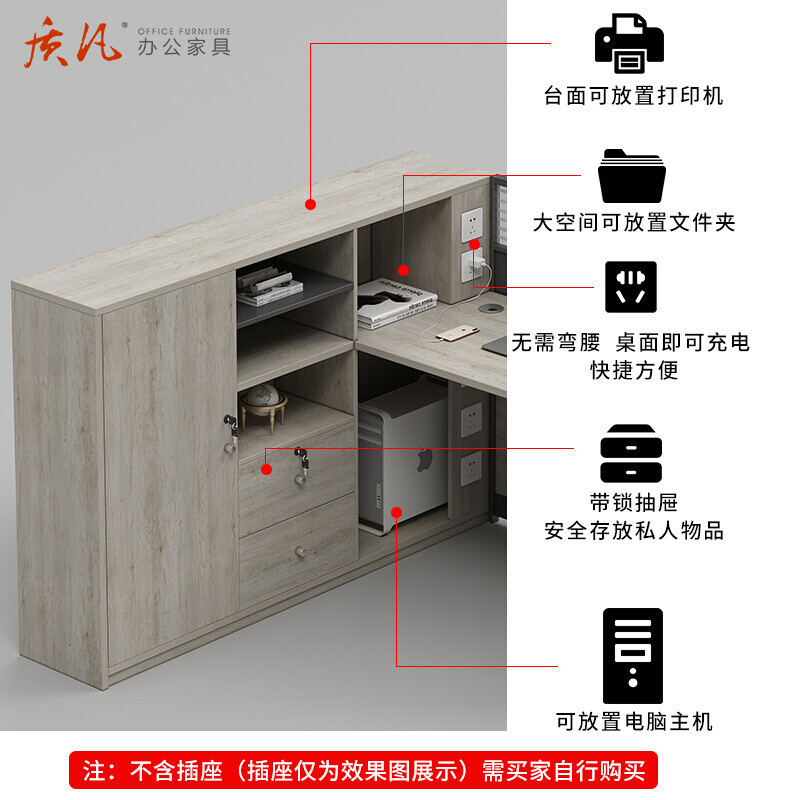 现代简约办公桌高柜储物柜卡座屏风工位