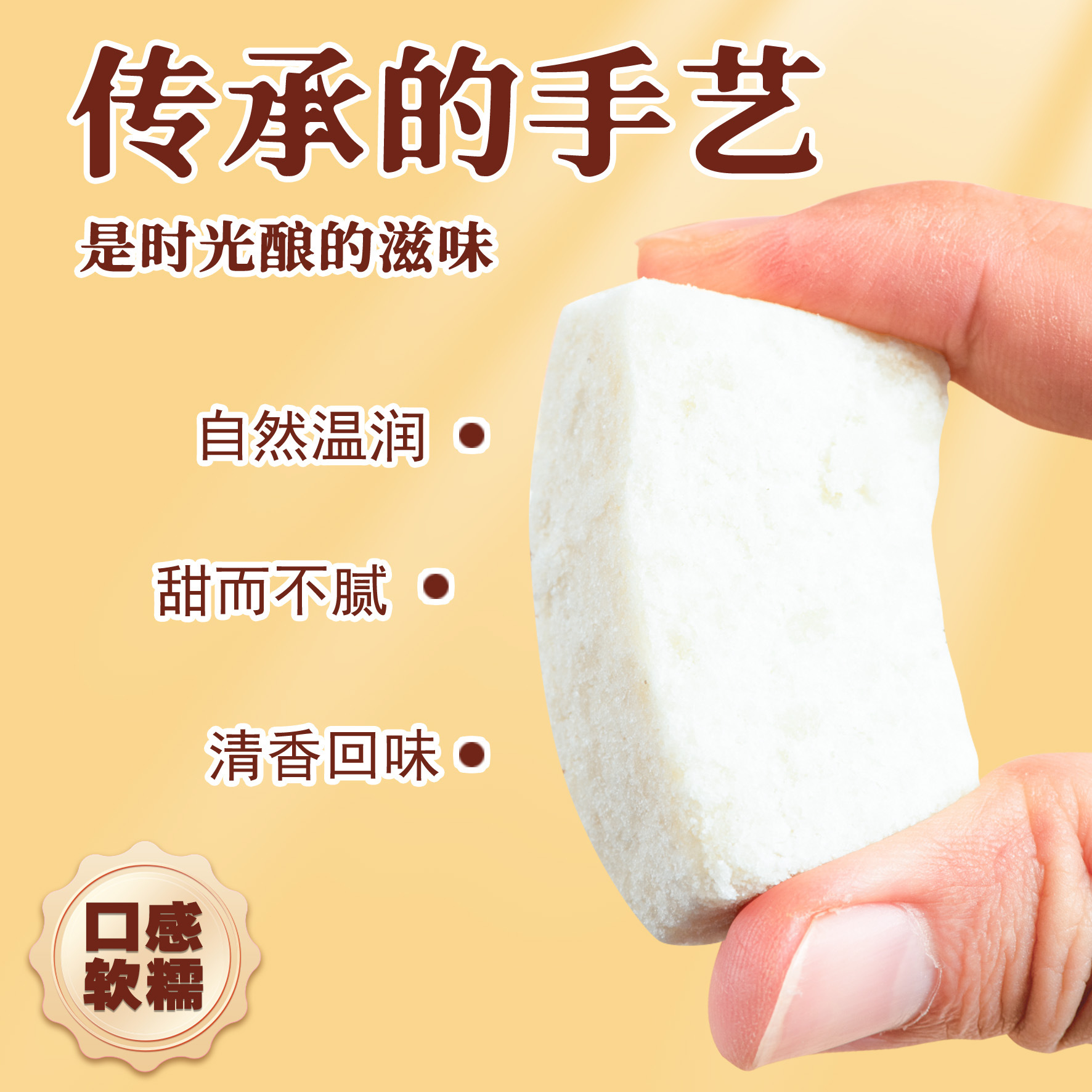 [2箱]500g/箱 茯苓糕马糕 传统糕点心0蔗糖八珍糕饼干芝麻休闲零食品饱腹早餐办公室高清大图