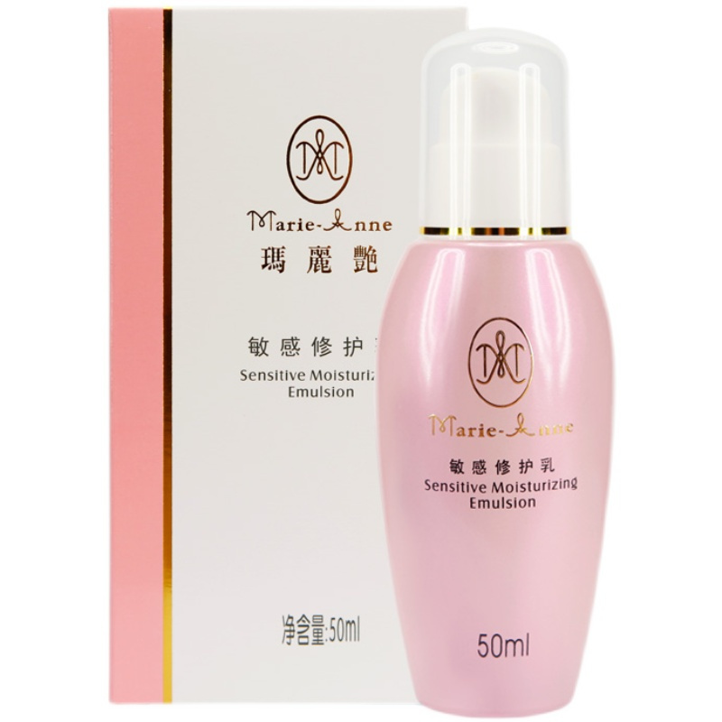 完美玛丽艳修护乳50ml/瓶