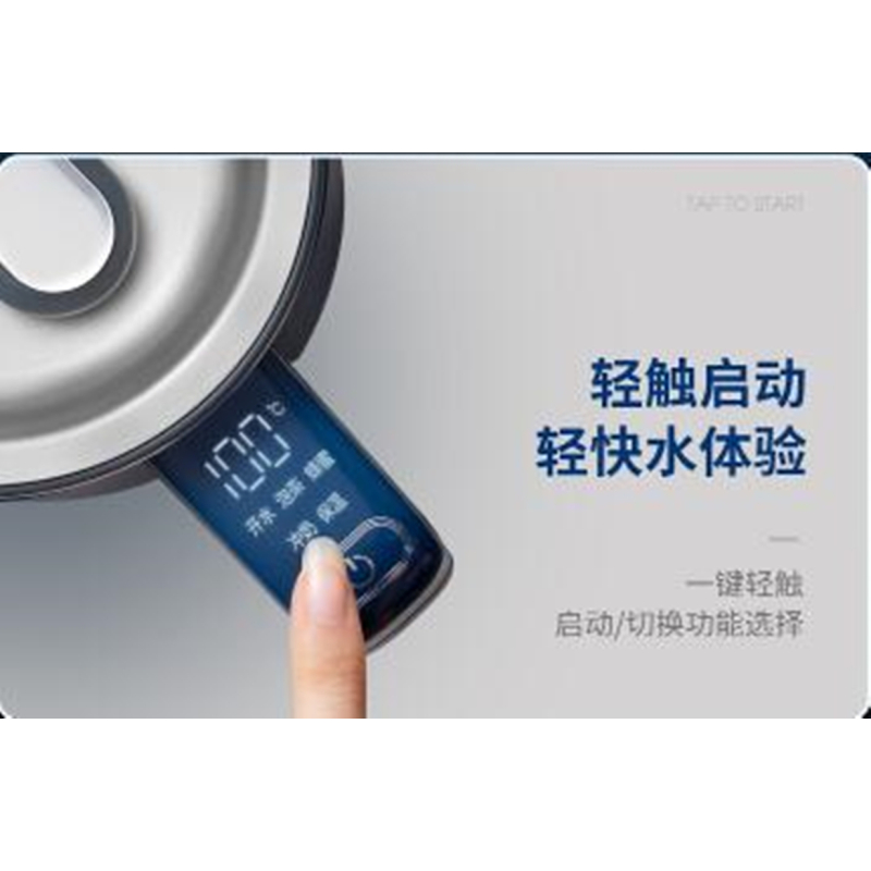 摩飞电热水壶灰色MR6070