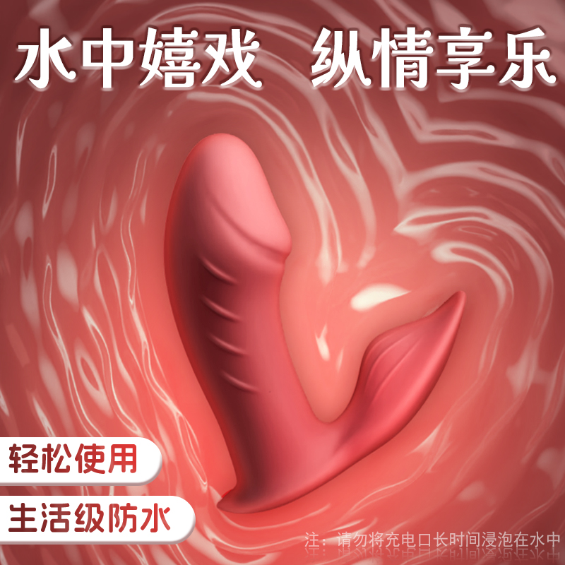 跳蛋app遥控成人情趣玩具女性外出穿戴专用品静音自慰器高清大图