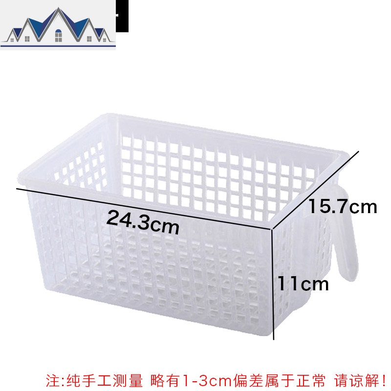 冰箱收纳整理盒食物盒储存盒放菜食物盒子塑料厨房水果蔬菜冷藏盒_2_95 小号3523
