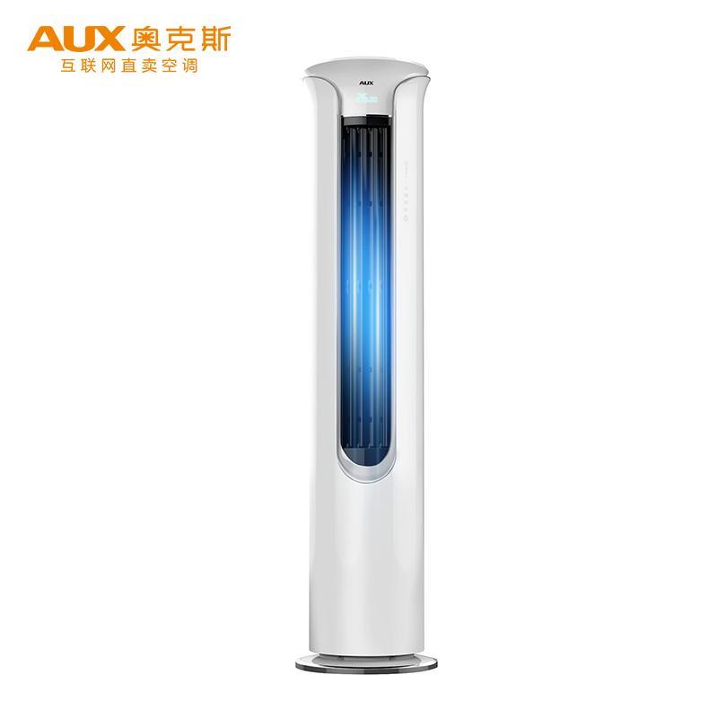 奥克斯(AUX)2匹 变频 KFR-51LW/BpR3TA01+1 1级能效 冷暖 客厅 圆柱式 立柜式 柜机空调