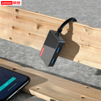 联想LP0806C分线器type-C扩展坞USB-C转USB3.0多接口集线器转换头笔记本电脑转换器拓展坞USB连接线
