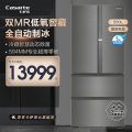 Casarte冰箱 BCD-550WGCFDMGZHU1(锦)