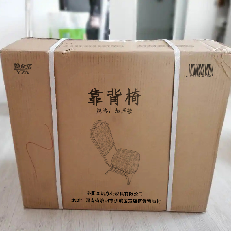 豫众诺 靠背椅 加厚款 个高清大图