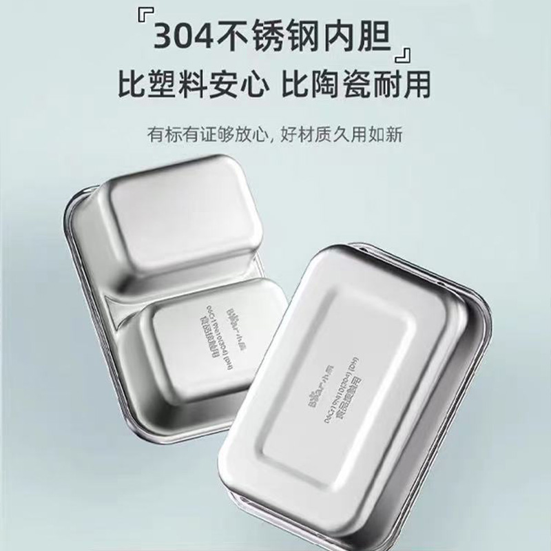 电热饭盒可插电保温小熊电热饭盒 DFH-B12E1高清大图