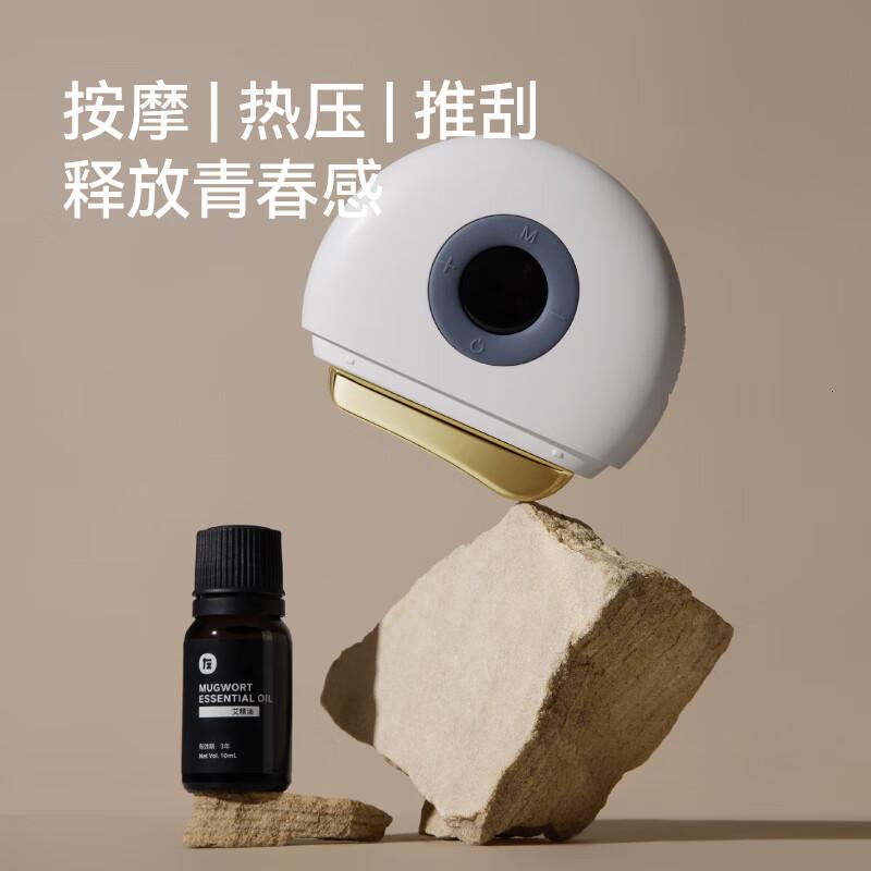 左点zdeer智能迷你电动砭石刮痧板刮脸颈腿背全身通用按摩生日高清大图
