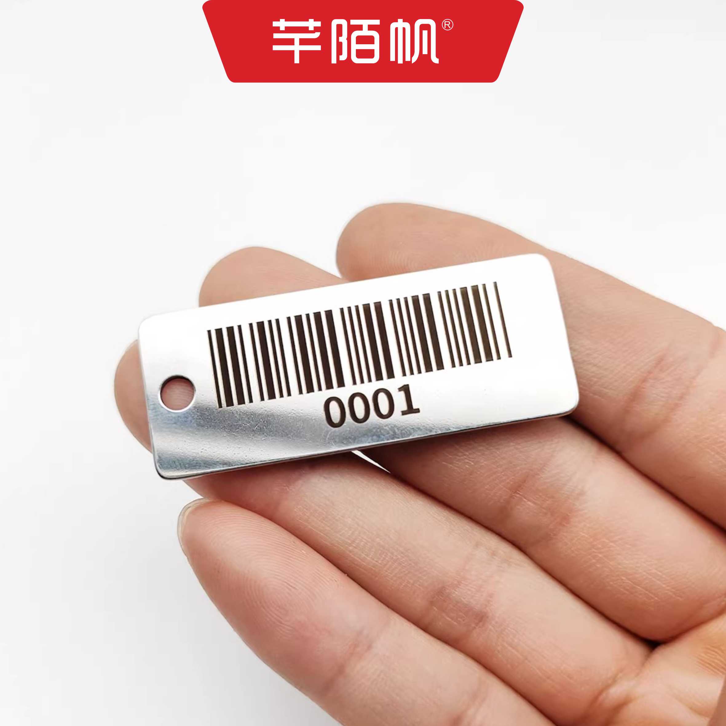 芊陌帆/金属标识标牌/不锈钢标识标牌/QMFYX-01/个高清大图