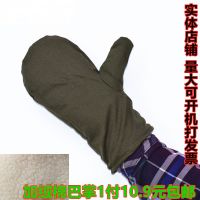 深色棉手套棉闷子男女连指手套冬季加厚保暖老式手套东北棉巴掌 巴掌1付