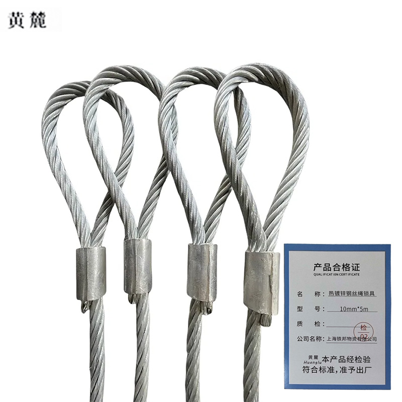 黄麓 热镀锌钢丝绳锁具 10mm*5m 根高清大图