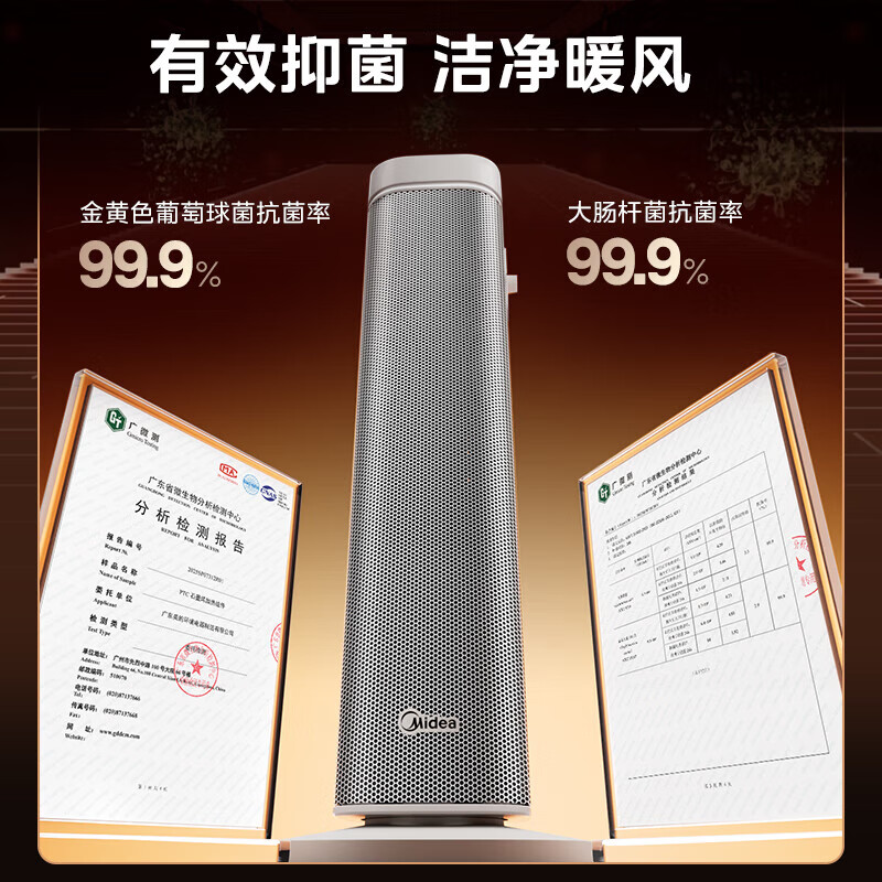 美的(Midea)家用节能静音速热取暖暖风机 HFS20BD(冰岛)高清大图