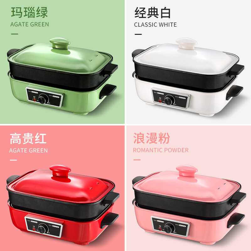 网红锅电烤炉家用火锅纳丽雅烧烤一体锅多功能烤肉盘电烤盘烤肉锅烤鱼炉 玛瑙绿标配[深煮锅+条纹煎盘+蒸片]