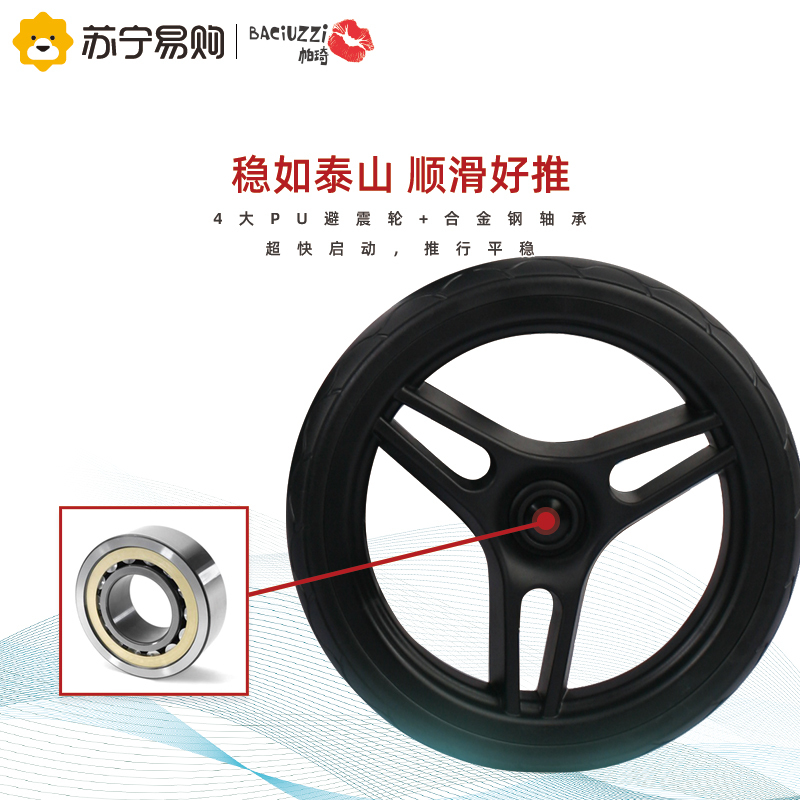 帕琦(BACIUZZI)多功能可坐可躺超舒适型高景观避震可折叠宝宝手推车B9.3