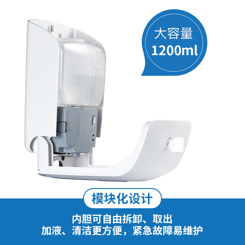 瑞沃(SVAVO)自动喷雾消毒器 自动免洗手部消毒器 壁挂式智能感应皂液器1200ML PL-151057S-B带托盘+高清大图
