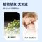 海氏海诺 300ml装家用卧室沙发除螨去味免洗免晒青花椒祛螨喷剂草本植物青花椒除螨清洁喷雾