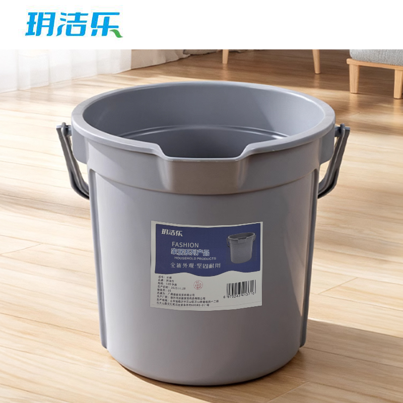 玥洁乐 水桶 10升手提 个高清大图