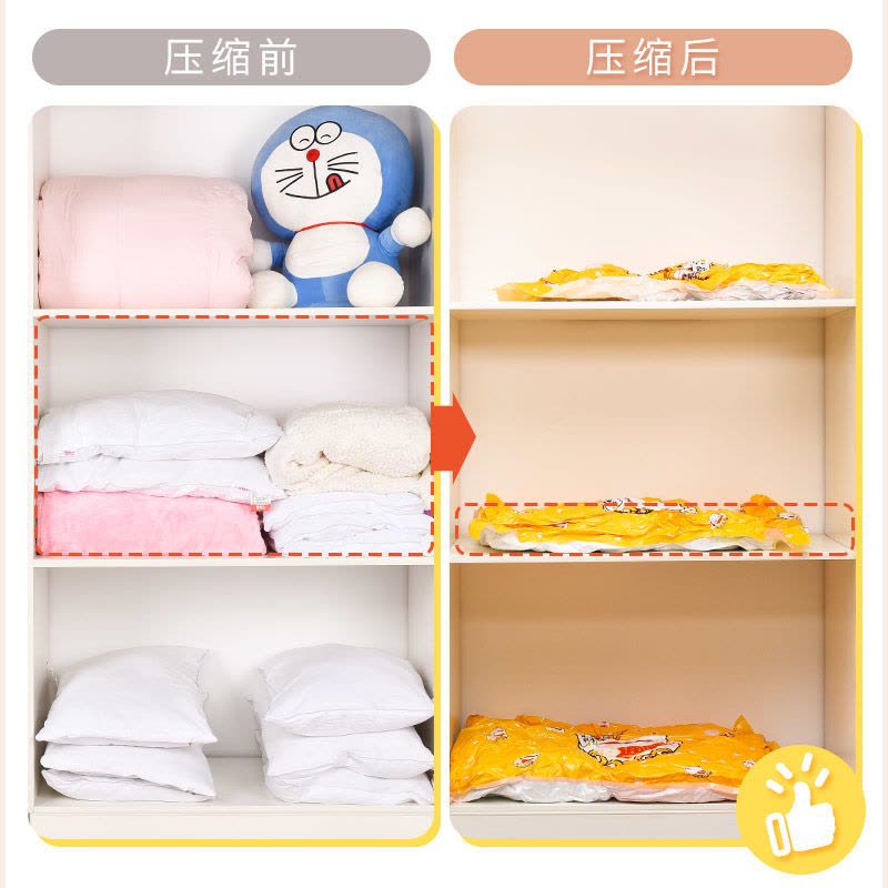 真空收纳袋装棉被子压缩袋羽绒服衣服袋抽气袋宿舍收纳衣物袋|6只装送手泵 招财猫100X70图片