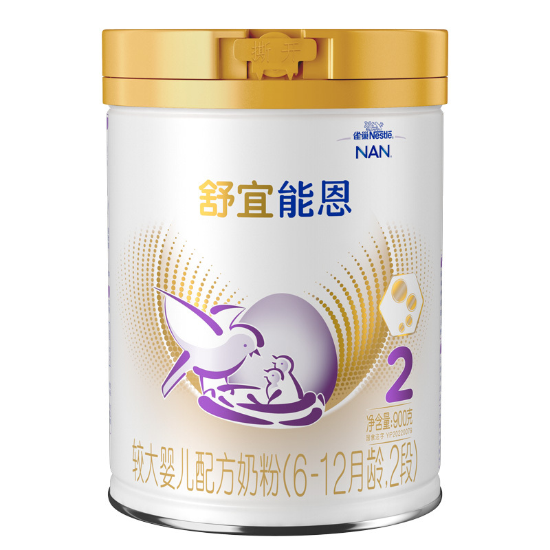 原雀巢能恩升级舒宜能恩2段900g婴儿幼儿配方牛奶粉