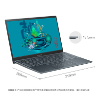 华硕(ASUS) 灵耀14 U4700 14英寸轻薄本笔记本电脑(十代i7-1065G7 16G 2TBSSD 100sRGB 人脸识别 松木青）定制