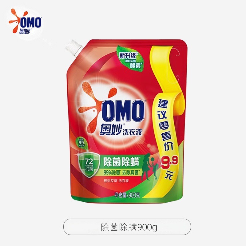 奥妙除菌除螨洗衣液天然酵素去除顽渍大桶洗衣液整箱家用囤货【除菌除螨】900g*1袋