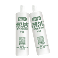 帮洁 厕净马桶清洁剂洁厕液(柠檬香型) 600克 洁厕灵 洁厕精 洁厕剂 洁厕宝 马桶清洁剂