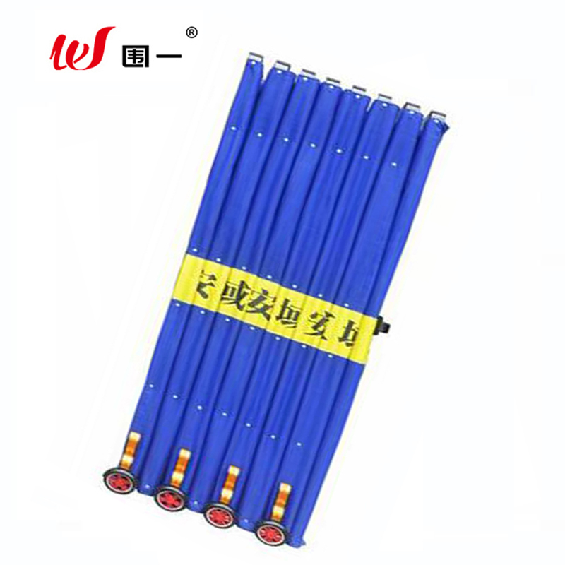 围一 伸缩隔离围挡 高2.2m*宽450mm 米高清大图