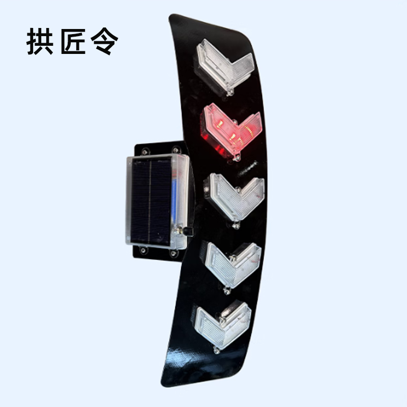 拱匠令 GJL6231 标志灯牌 4W 5V IP65 LED 1Hz(计价单位:盏)黑色高清大图