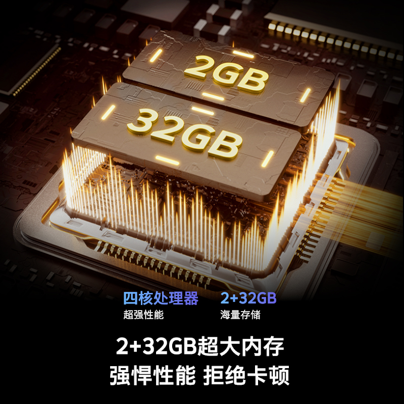 创维电视43A4FD 43英寸电视机 一级能效 液晶游戏智能高清 防蓝光护眼平板全面屏 A4F升级款高清大图