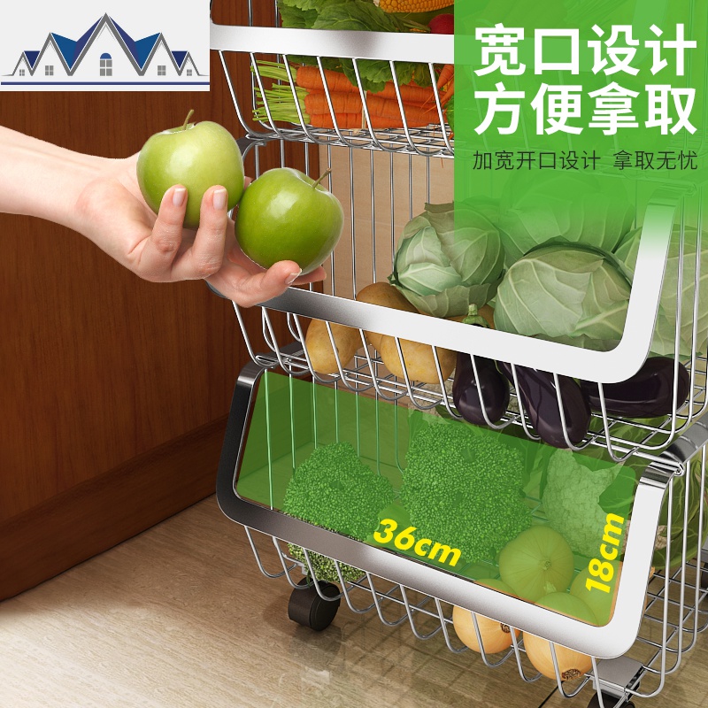 厨房蔬菜304不锈钢置物架收纳筐水果多层功能菜果蔬篮家用架子 三维工匠高清大图