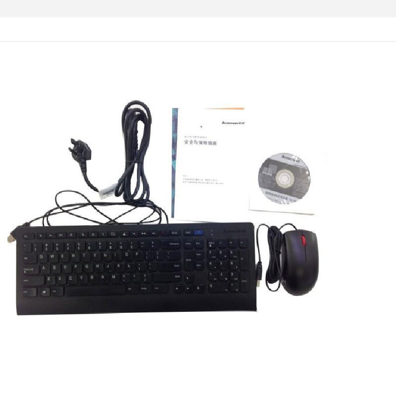 联想(Lenovo)扬天M6610D专业版台式主机商用办公游戏家用台式电脑单主机i5/6G/64G/W7(质保三年)